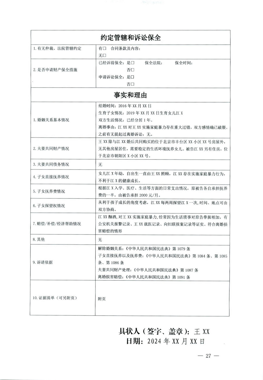 summernote-img