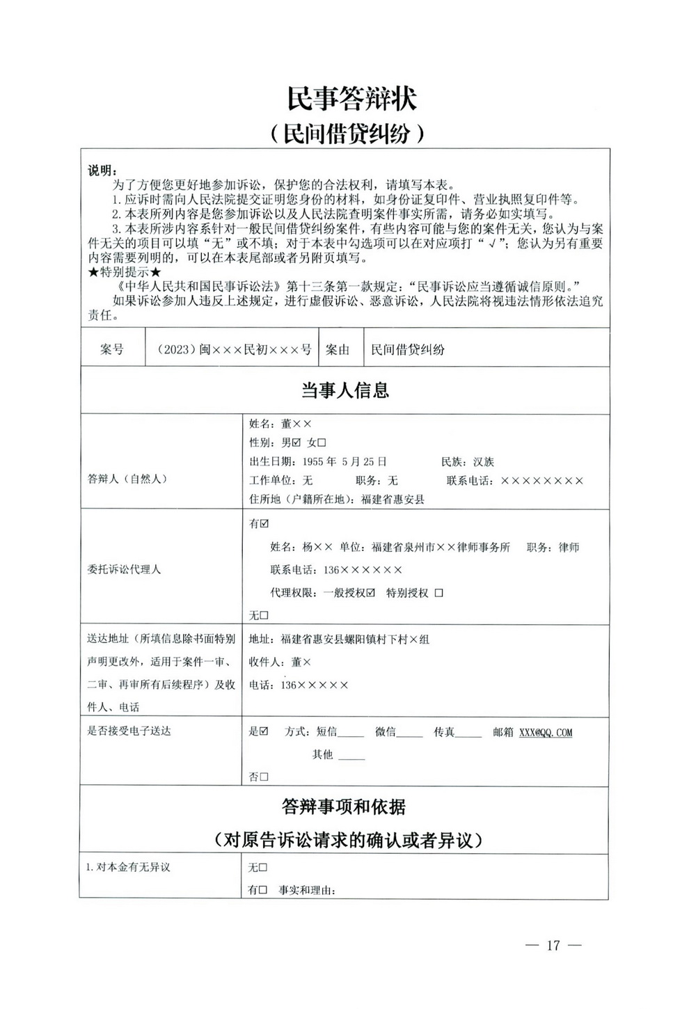 summernote-img
