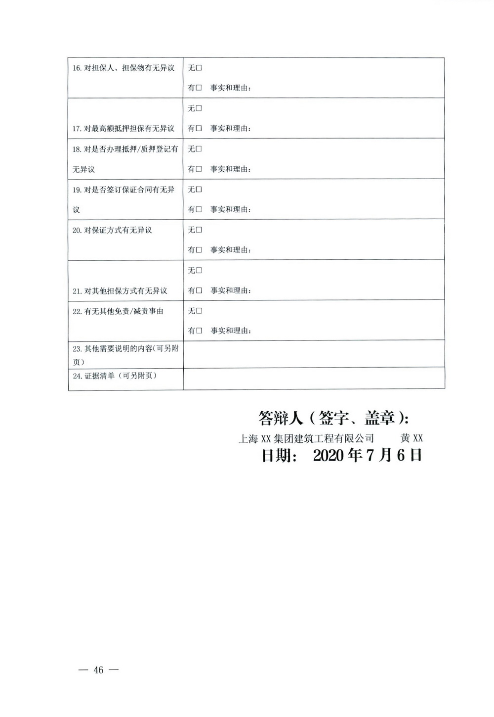 summernote-img