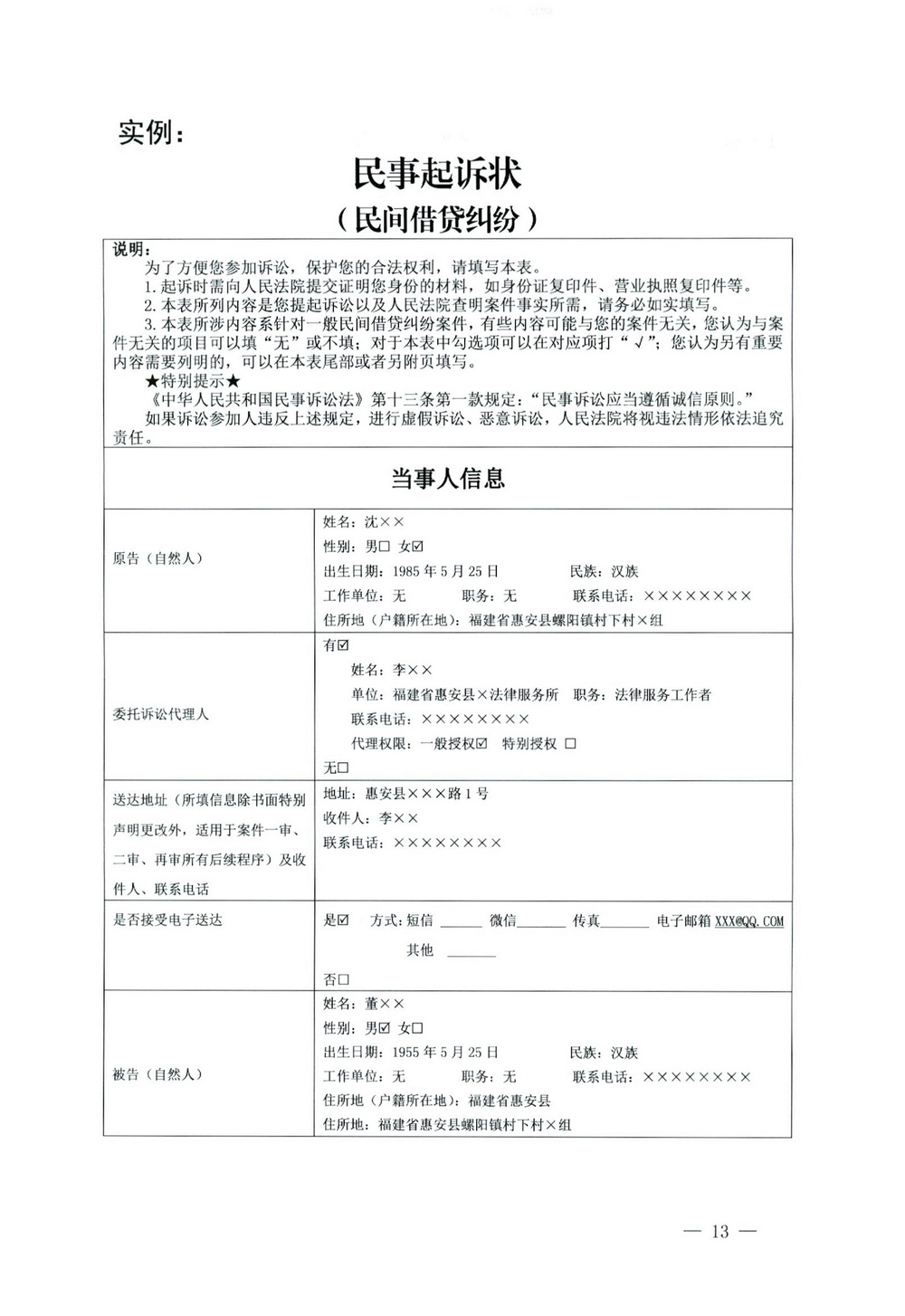 summernote-img