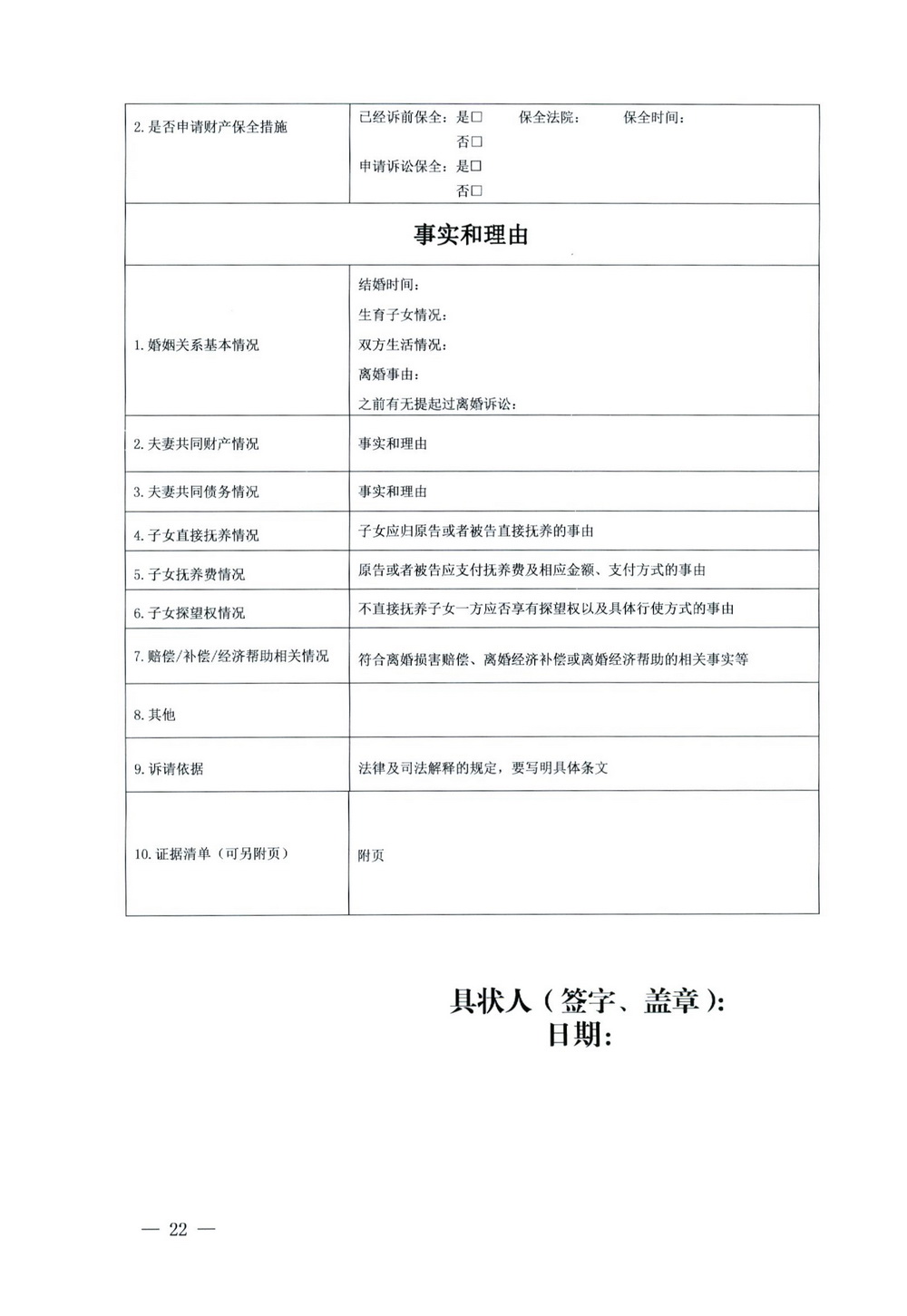 summernote-img
