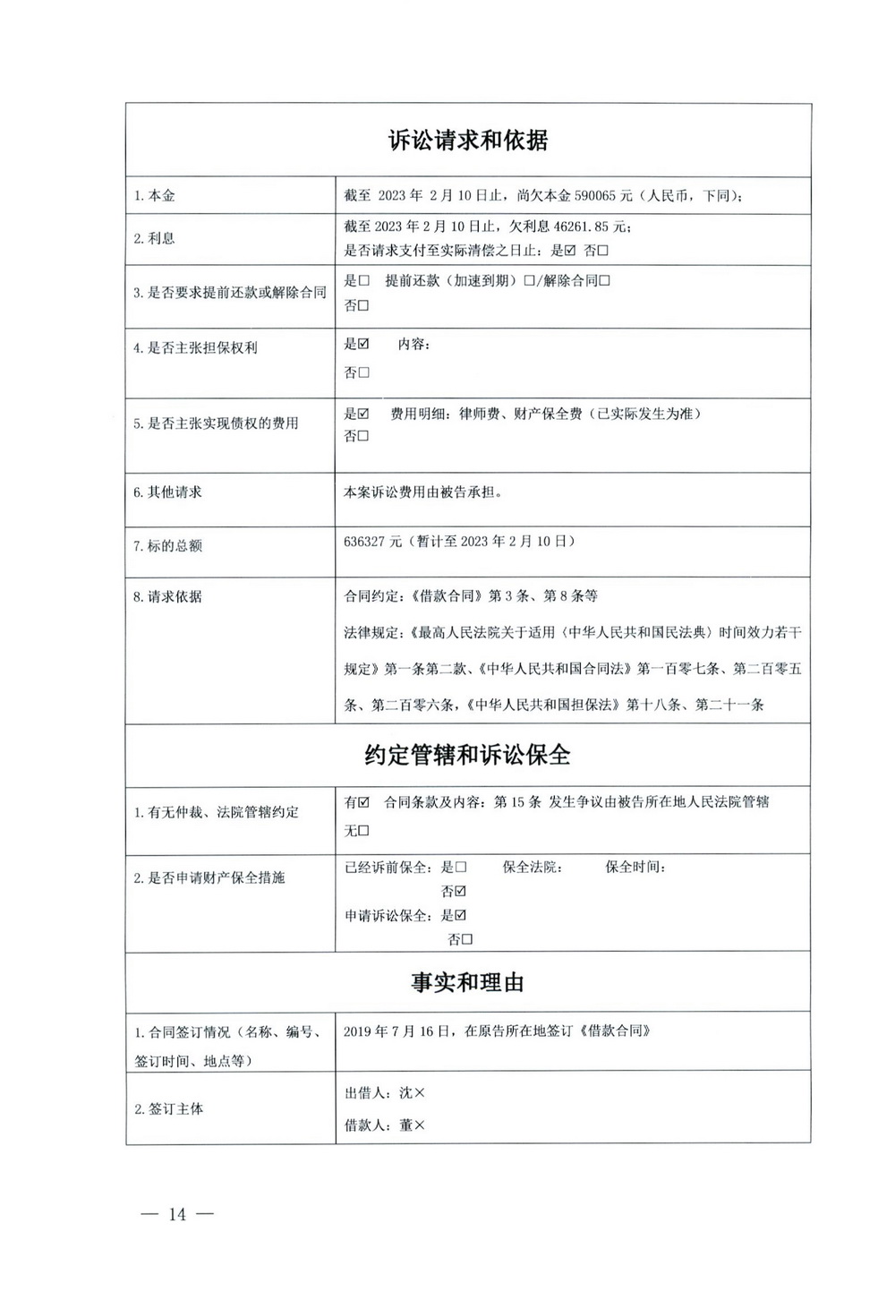 summernote-img