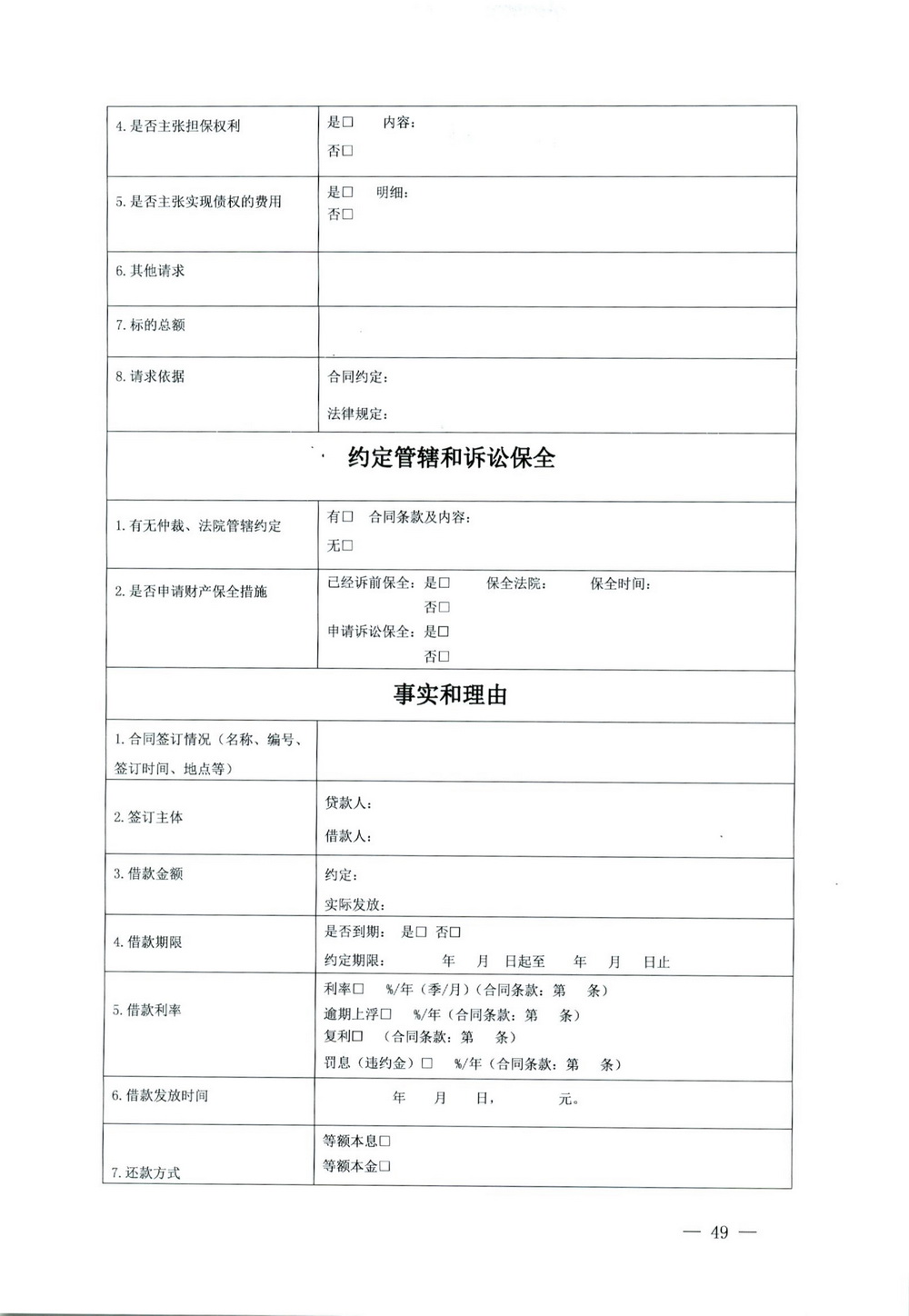 summernote-img