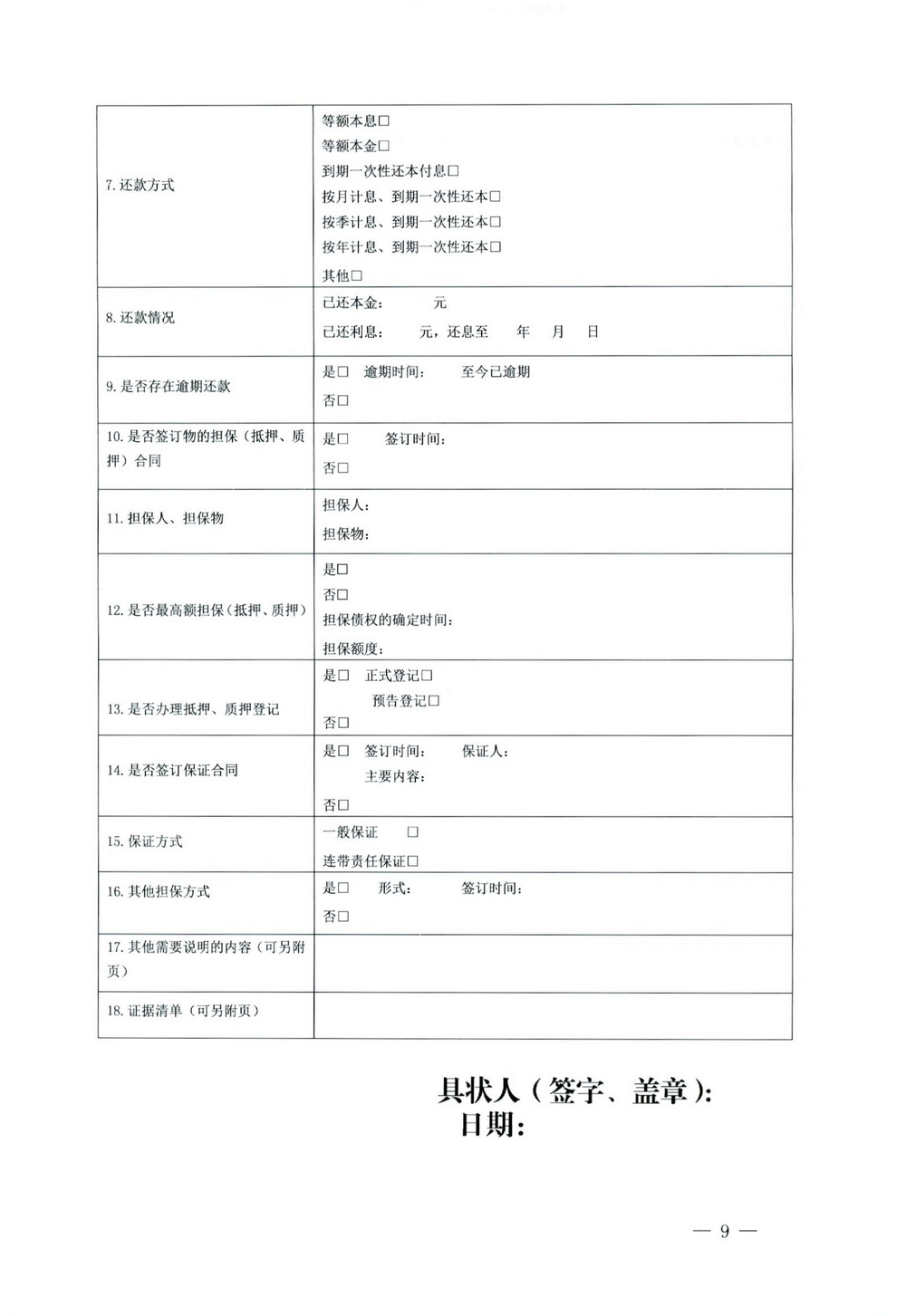summernote-img
