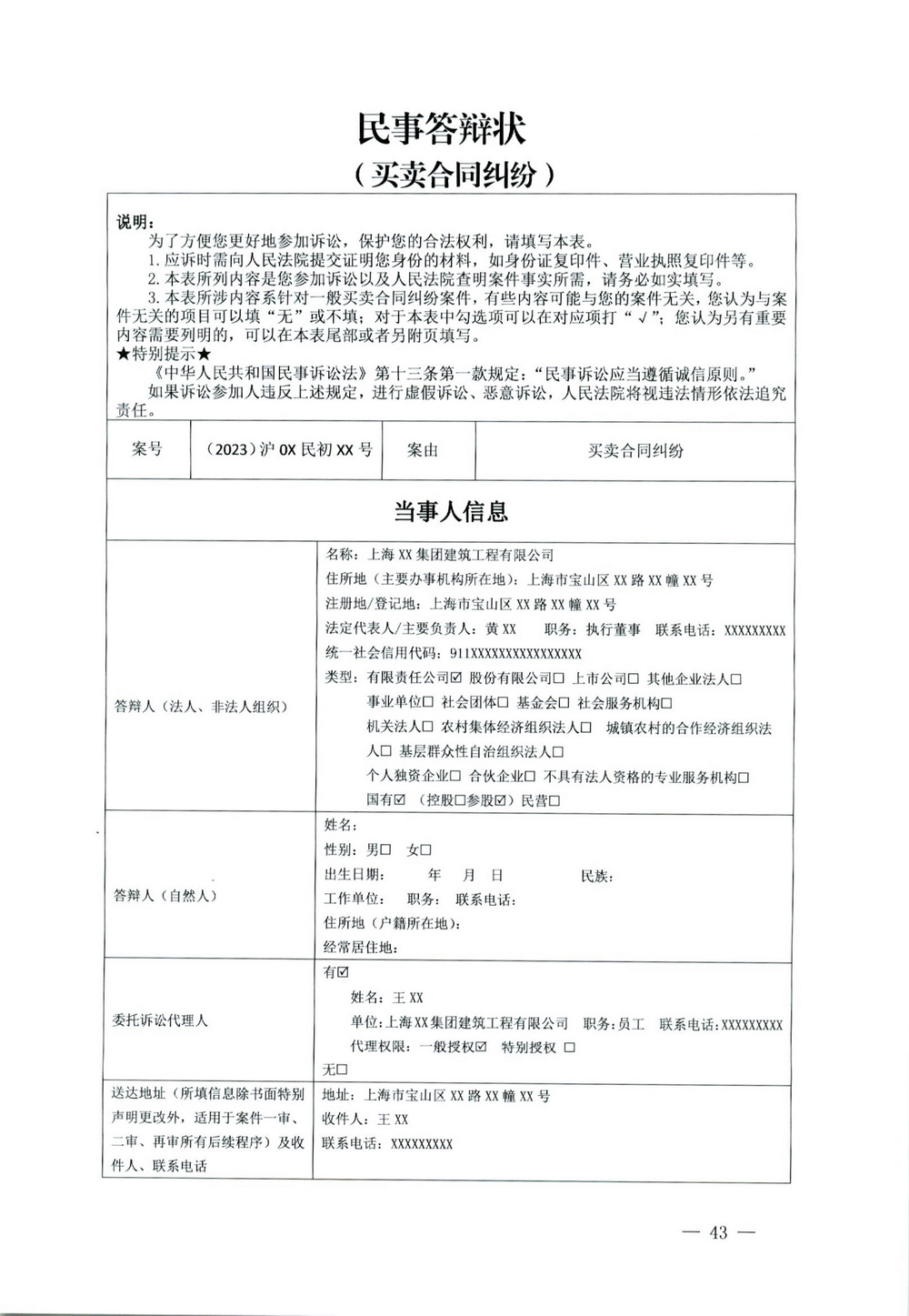 summernote-img