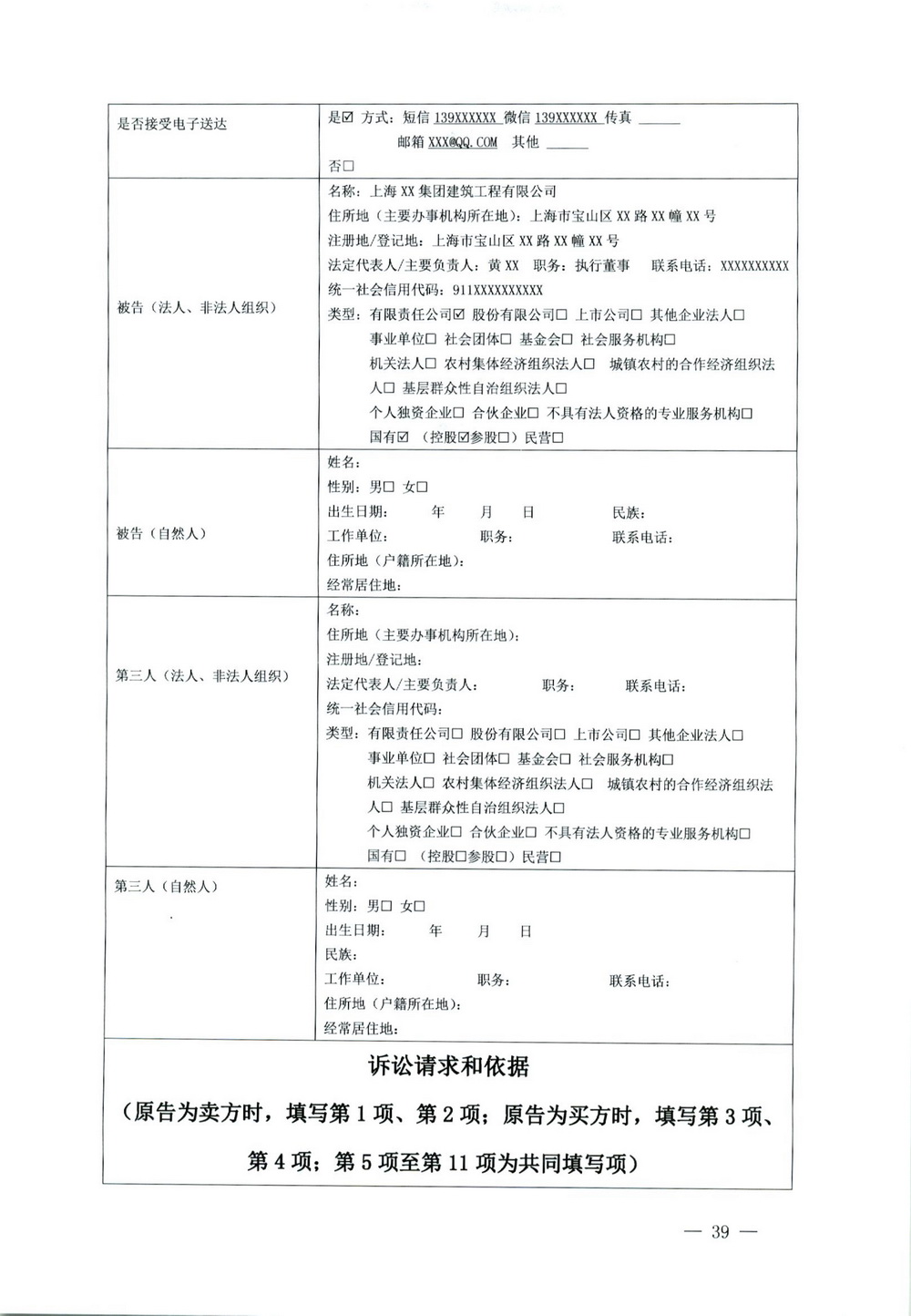 summernote-img