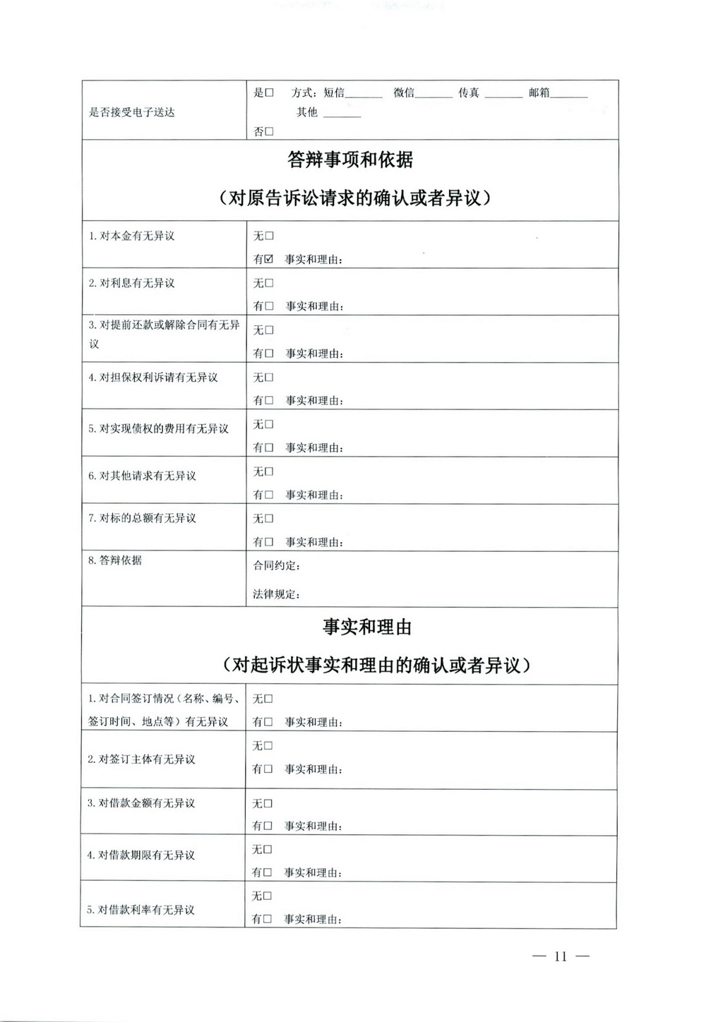 summernote-img