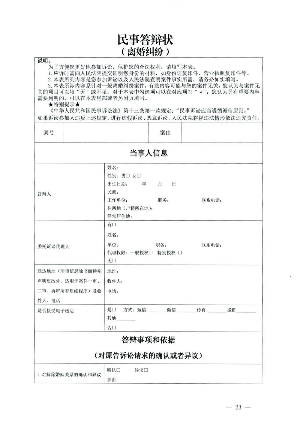 summernote-img