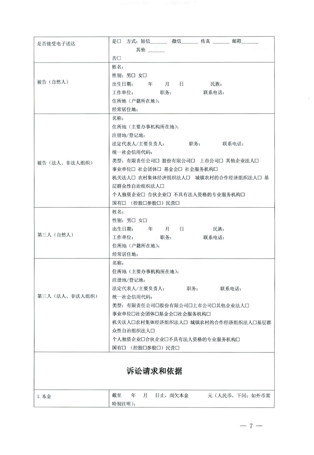summernote-img