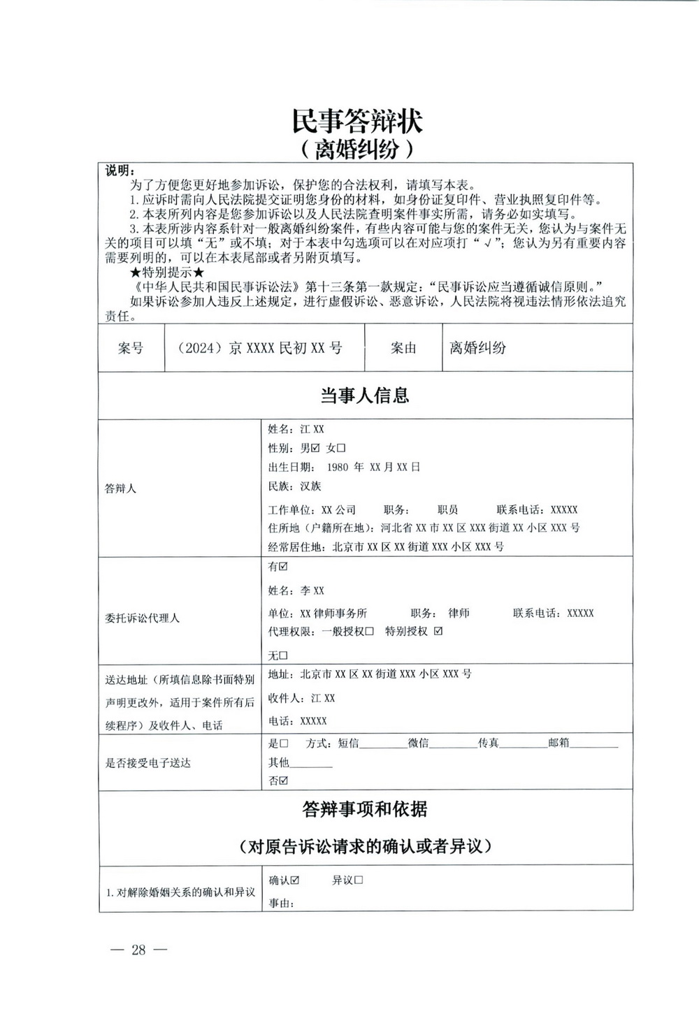 summernote-img