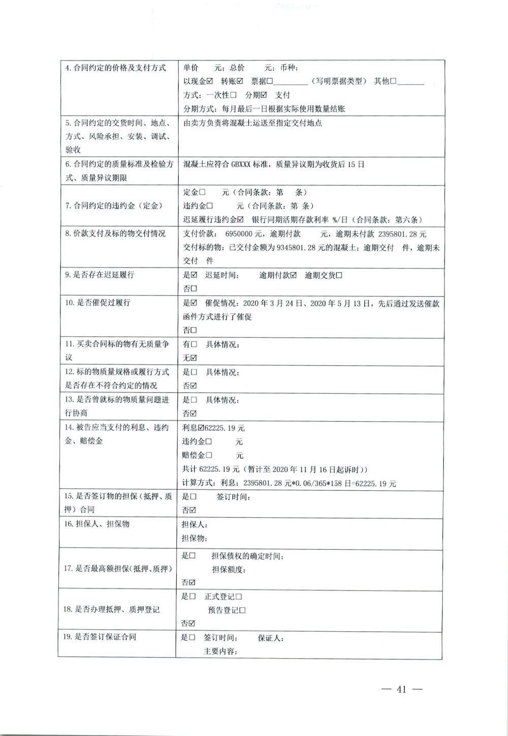 summernote-img