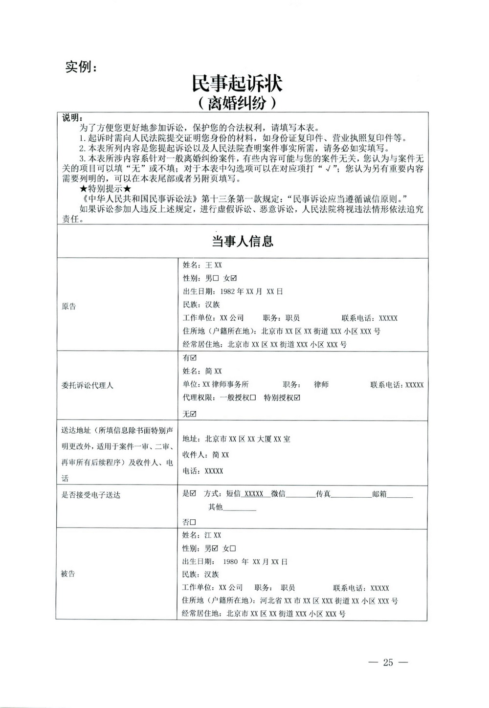 summernote-img