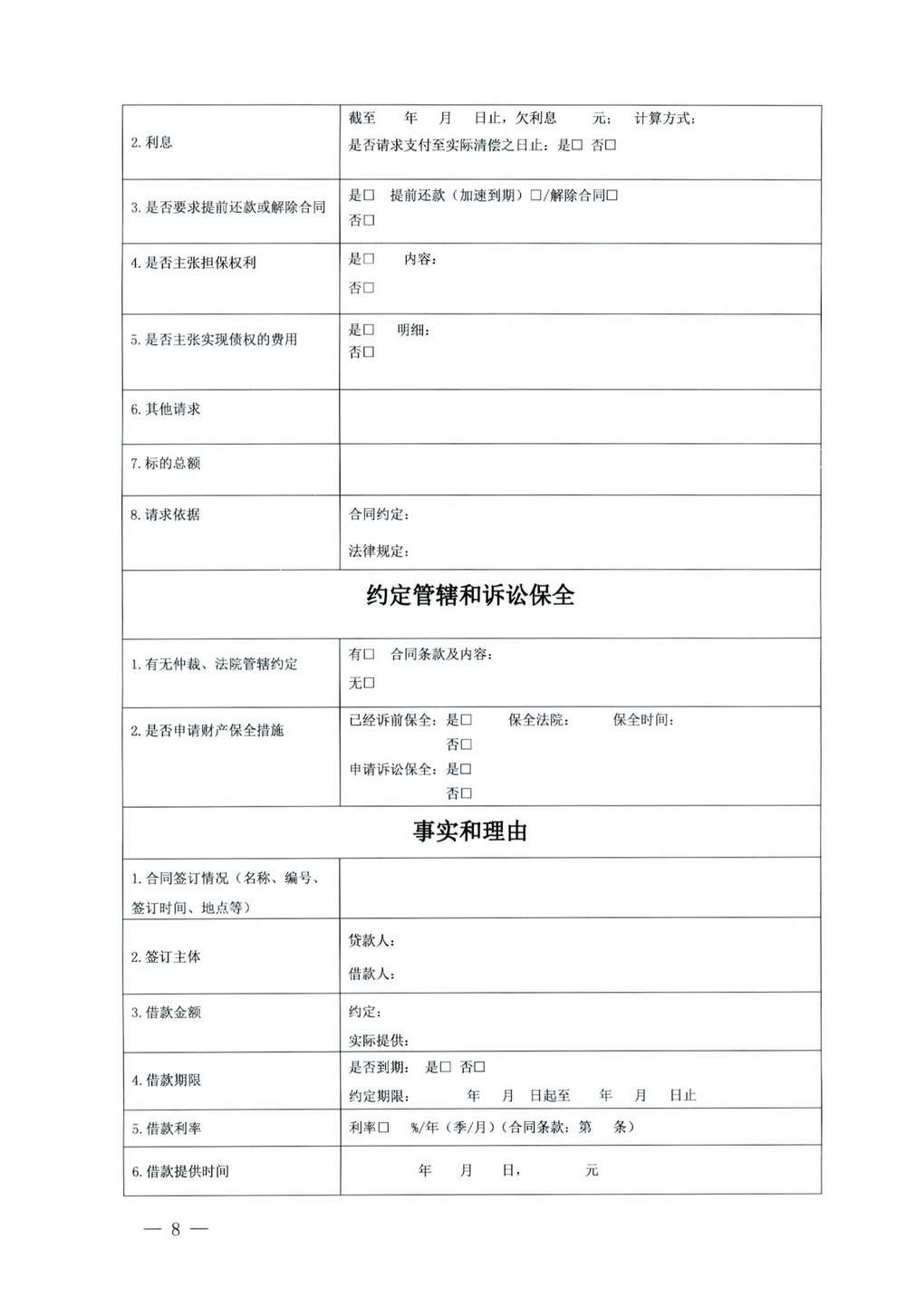summernote-img