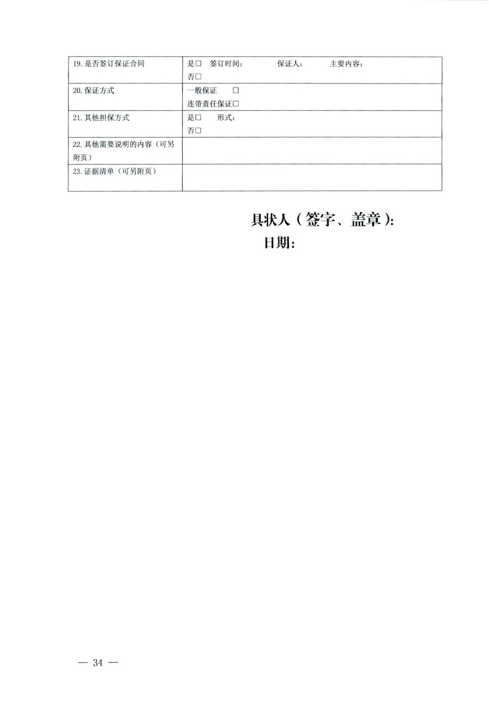 summernote-img