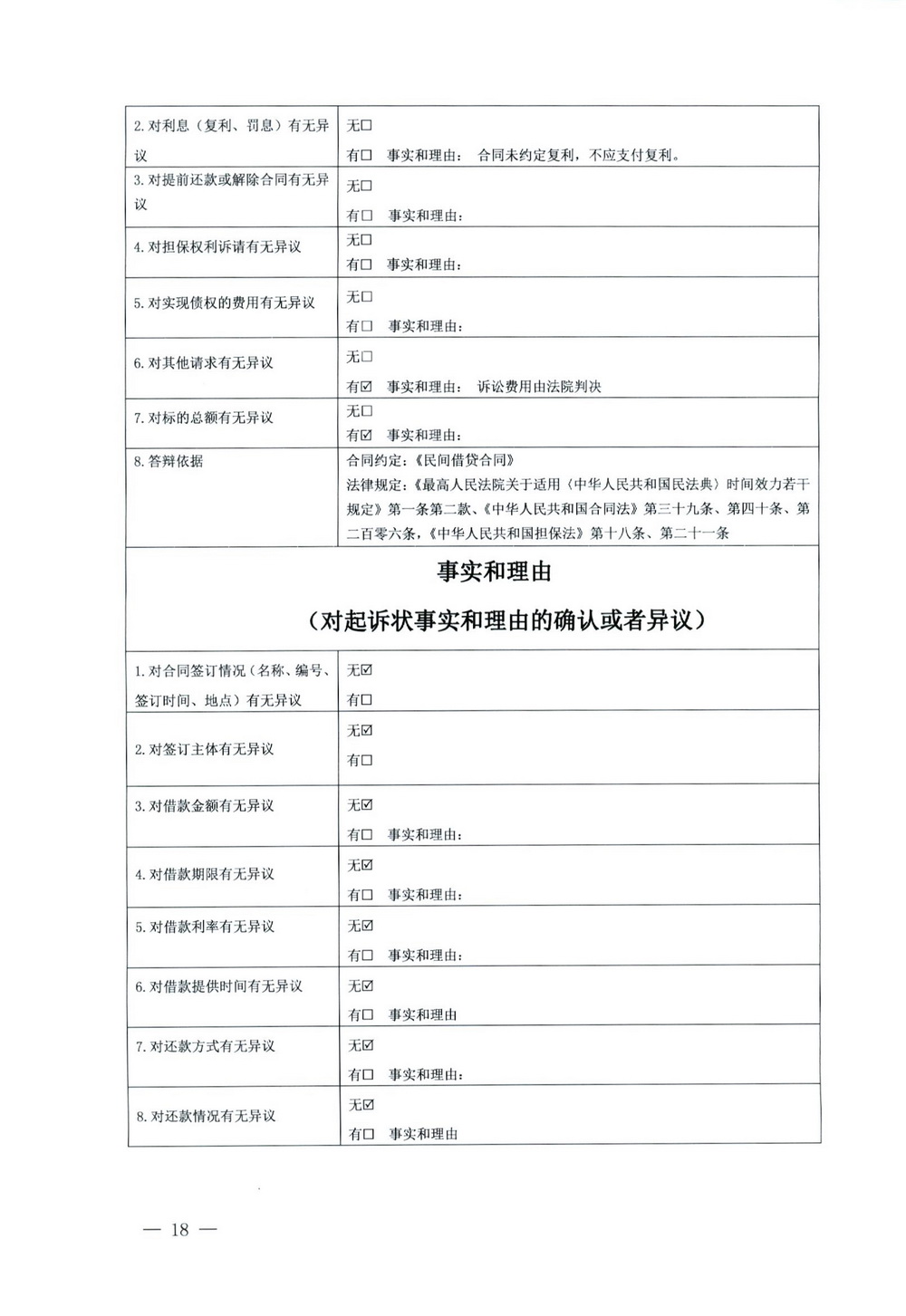 summernote-img