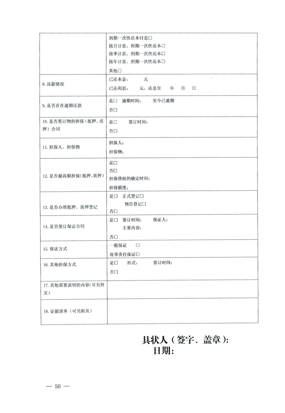 summernote-img