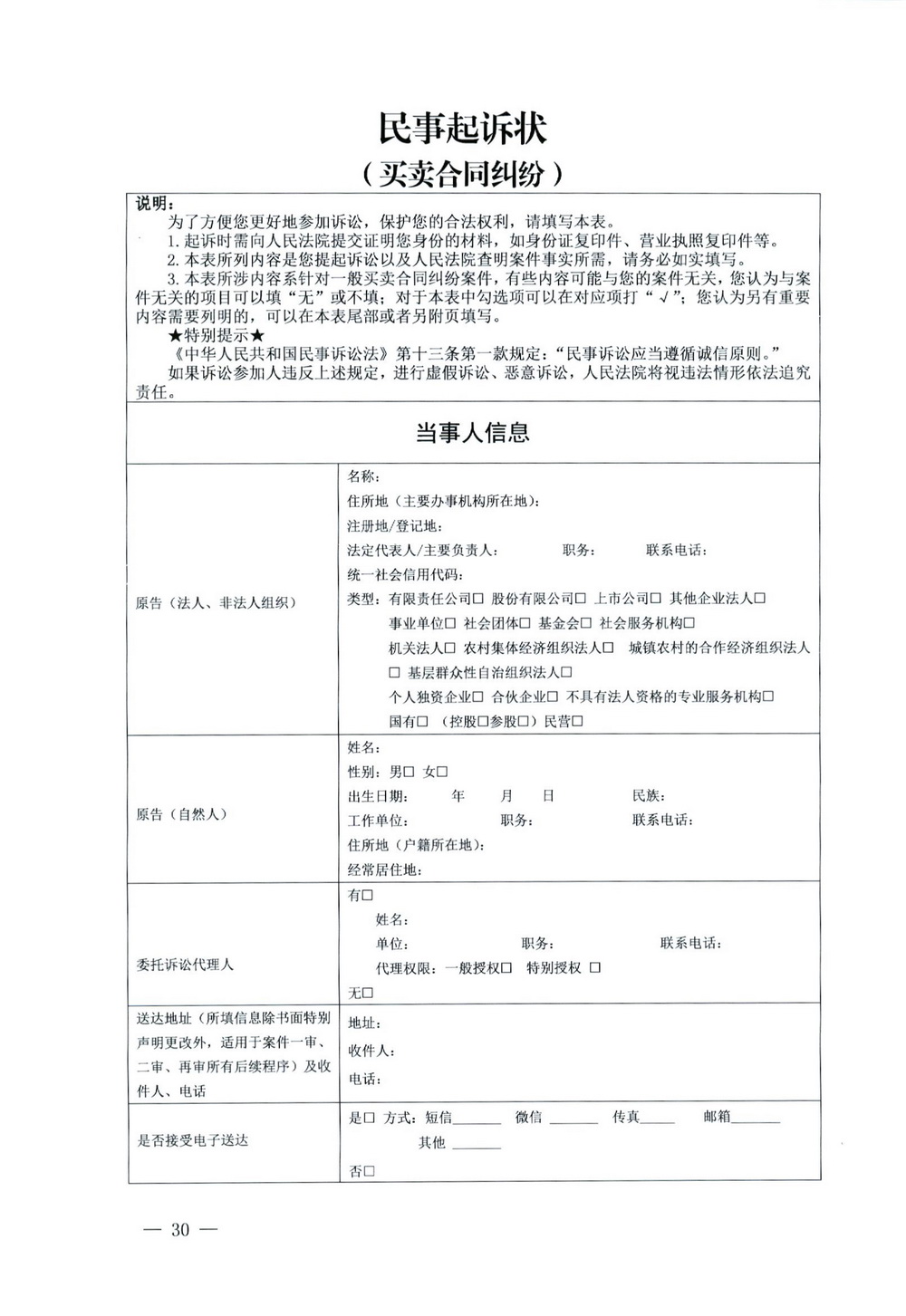 summernote-img