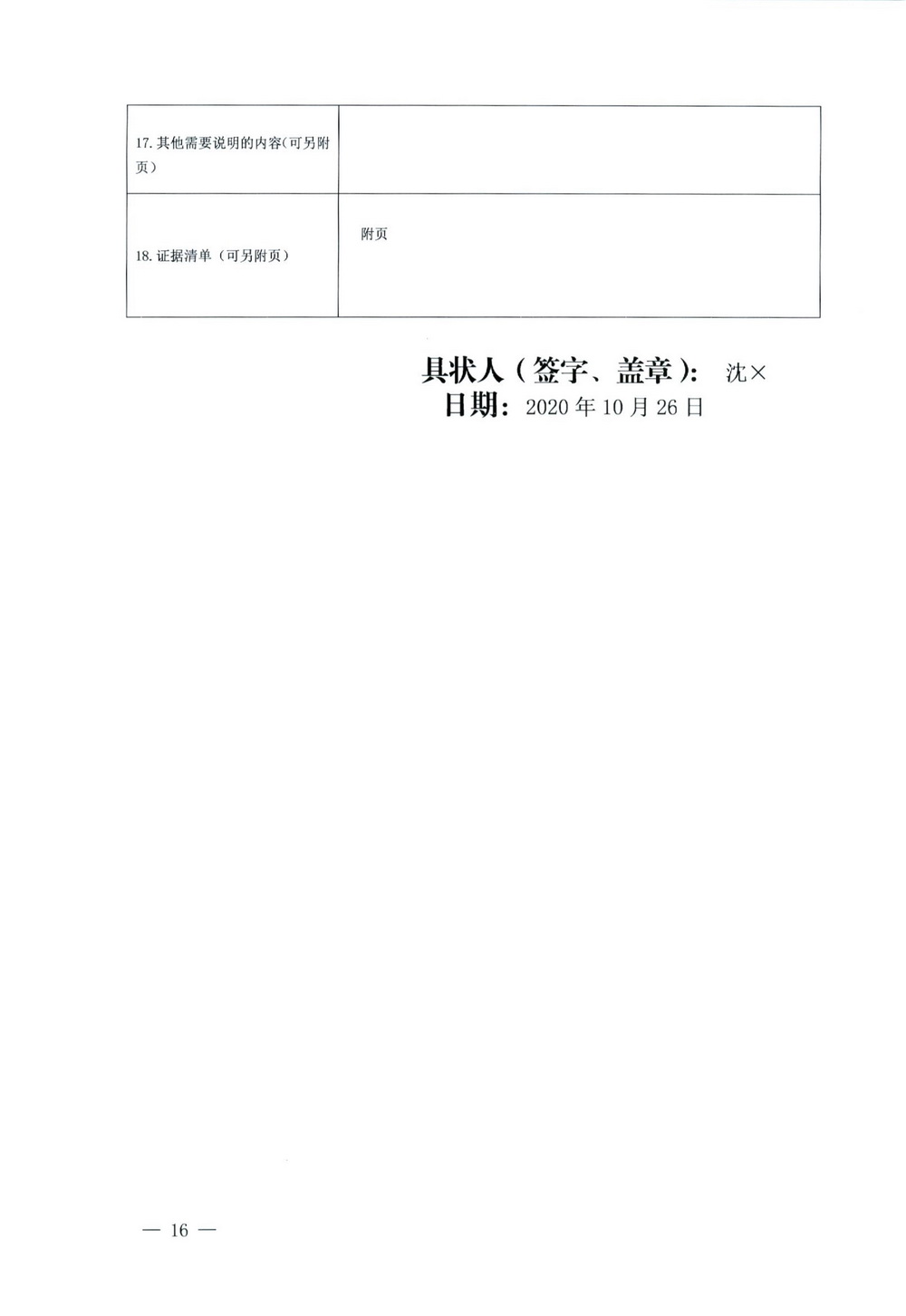 summernote-img