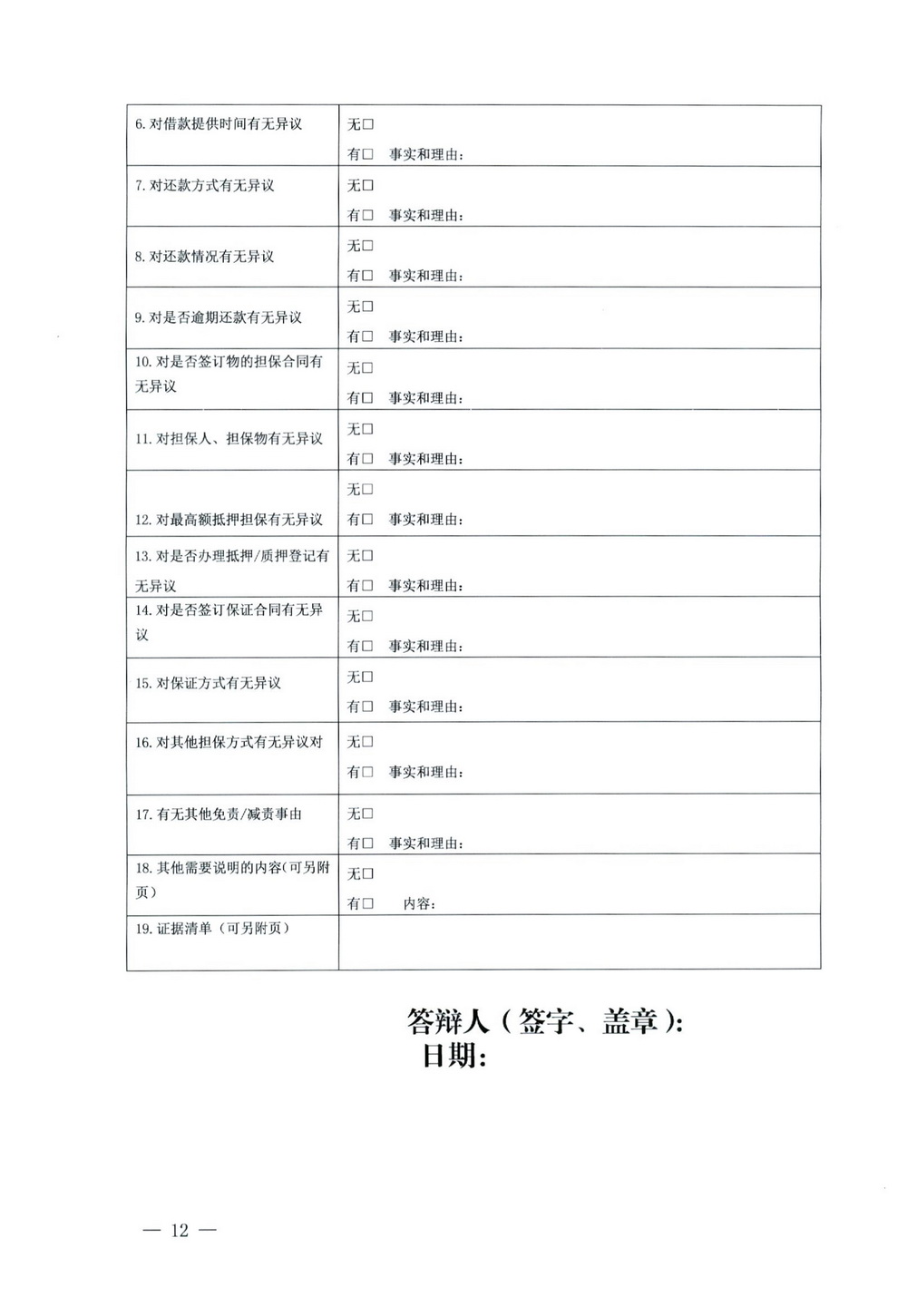 summernote-img