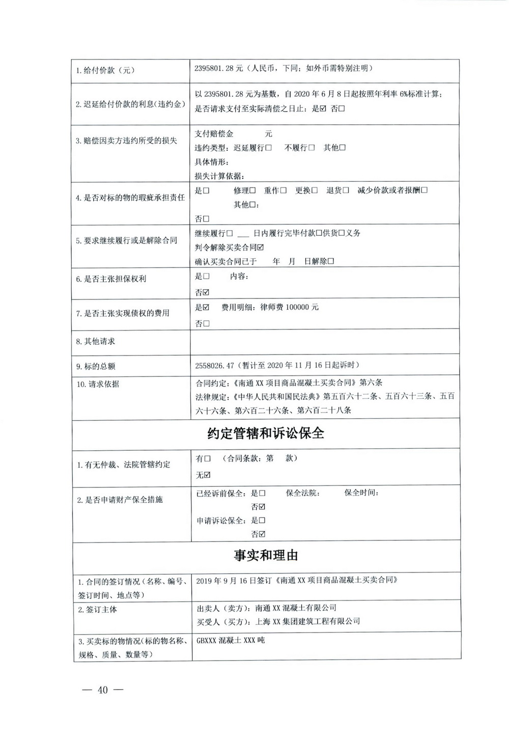 summernote-img