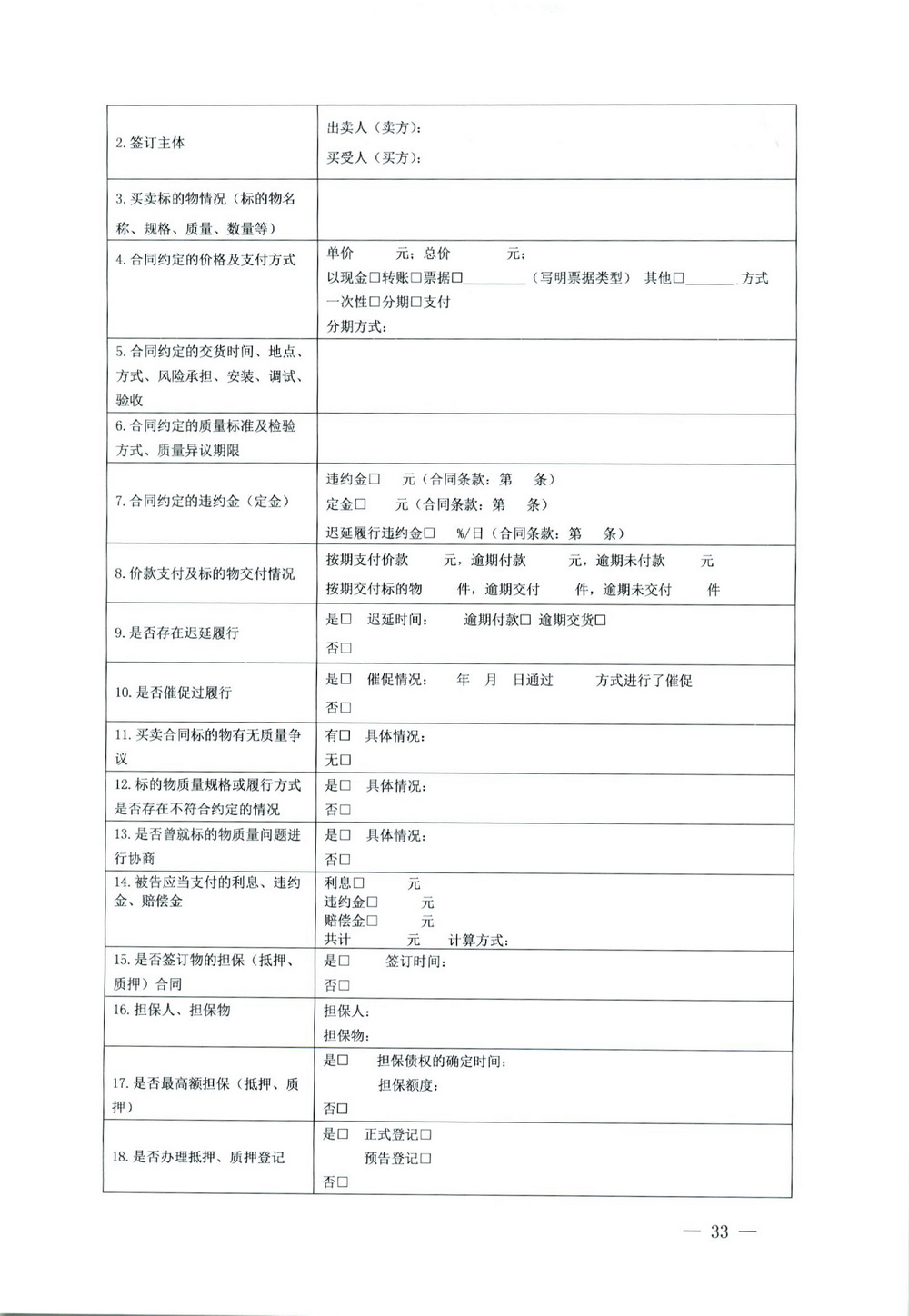 summernote-img