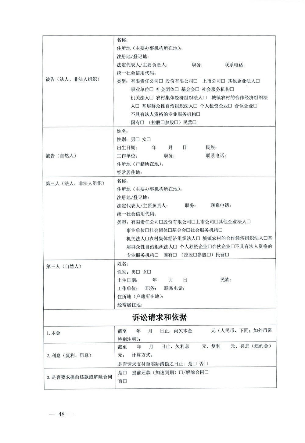 summernote-img