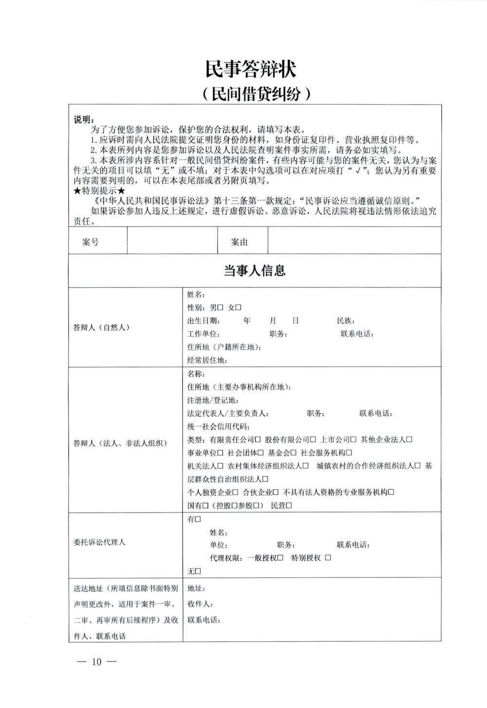summernote-img